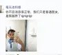 大家好，新来的