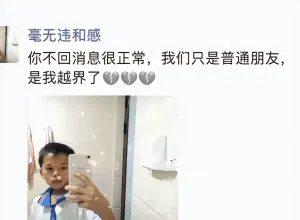大家好，新来的