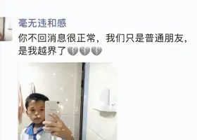 大家好，新来的